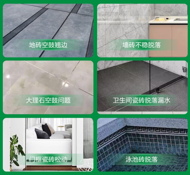 凤城瓷砖空鼓维修公司分享下旧房翻新时，原瓷砖基层处理不到位可能会导致的问题